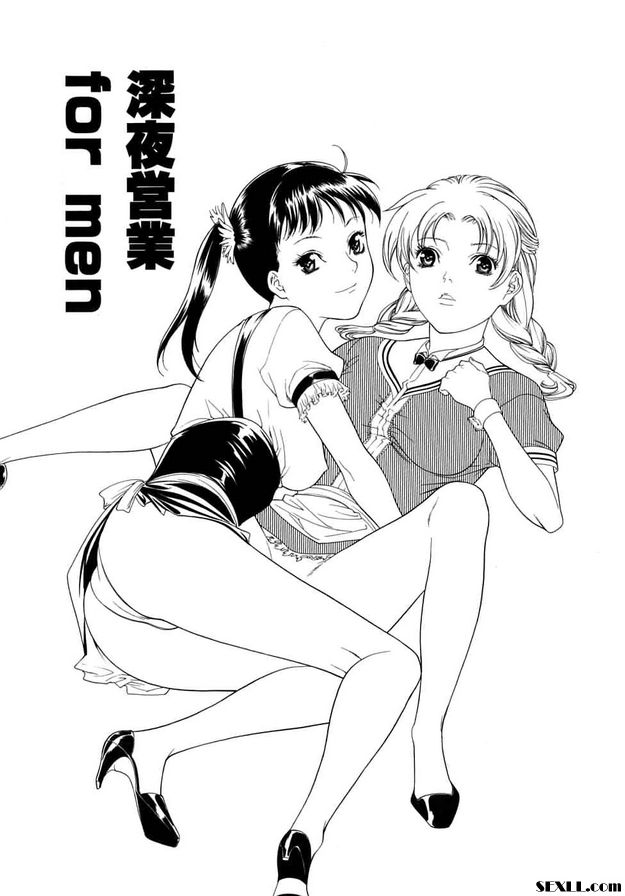 深夜營業