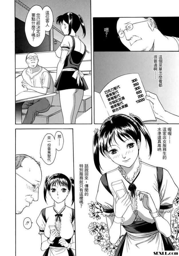 深夜營業