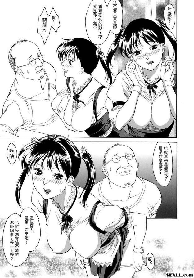 深夜營業