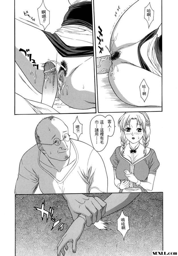 深夜營業