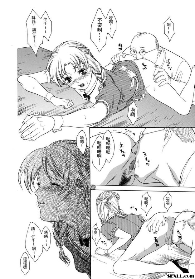深夜營業