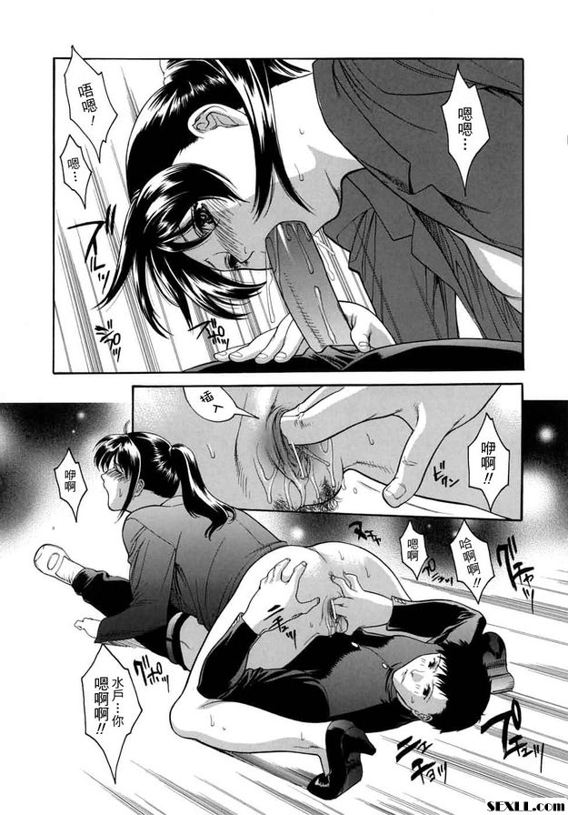 爆乳教師