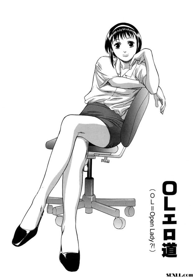 OL=開放女士？