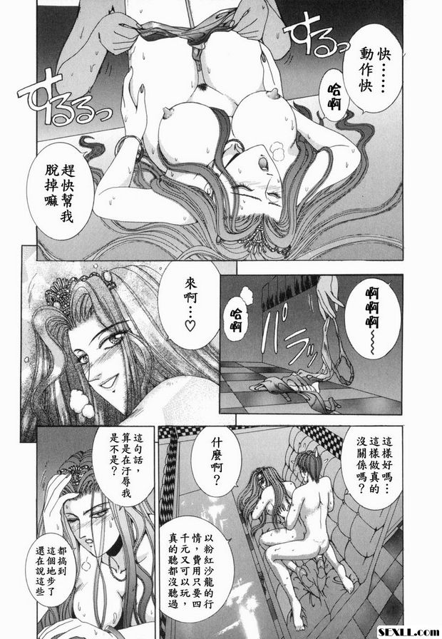 第4步