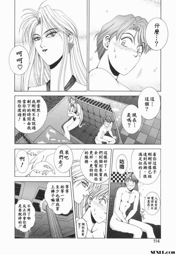 第5步