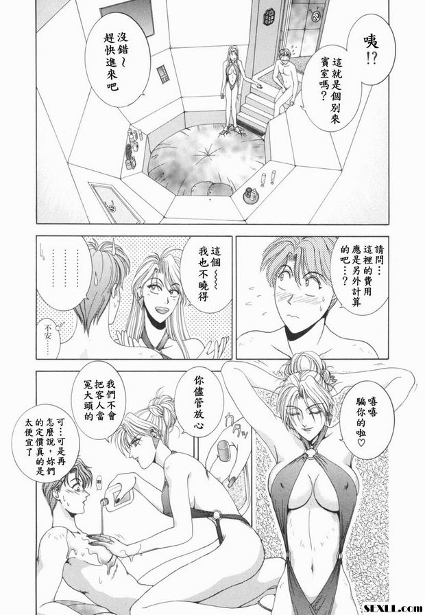 第5步