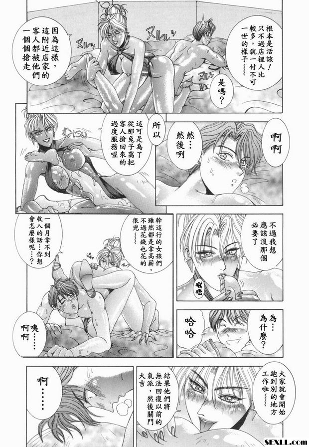 第5步