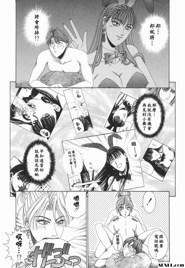 第5步