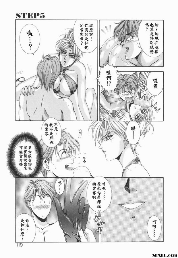 第5步