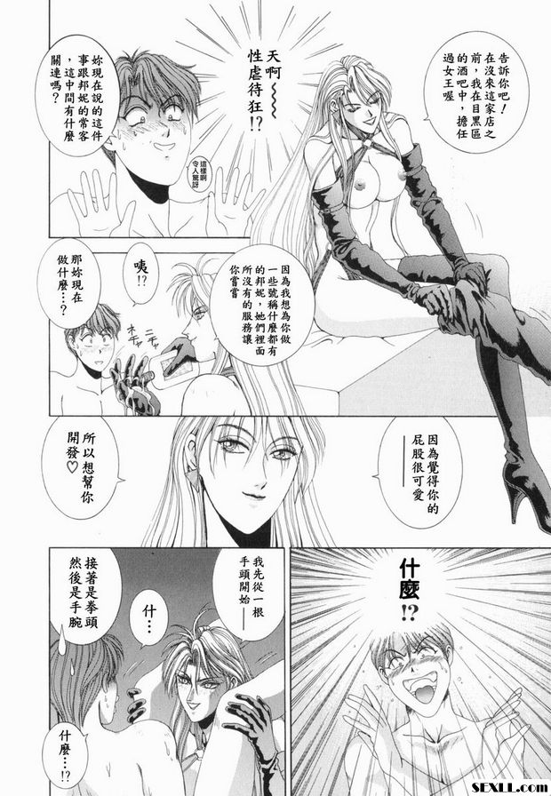 第5步