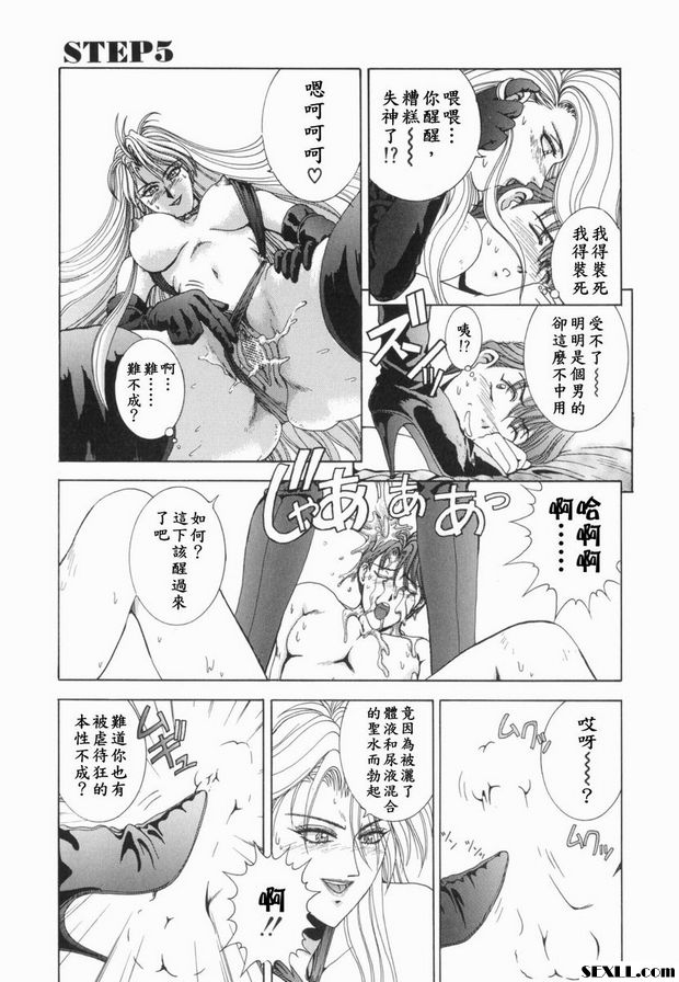 第5步