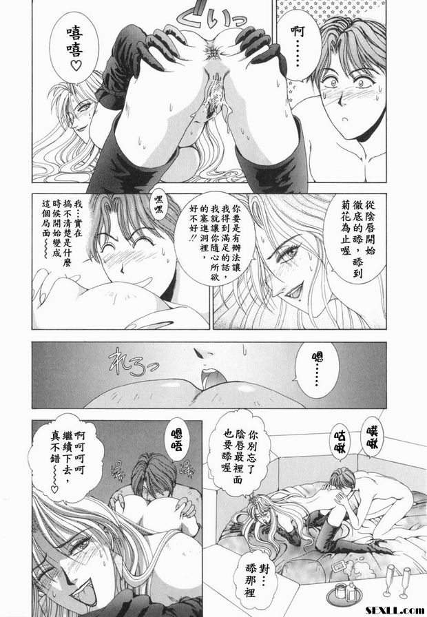 第5步