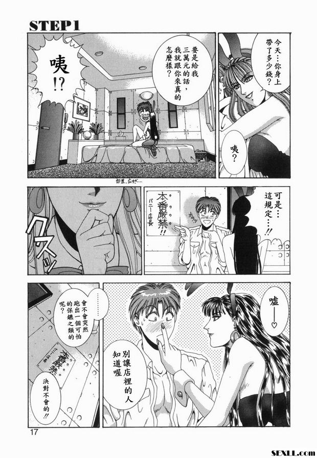 第1步