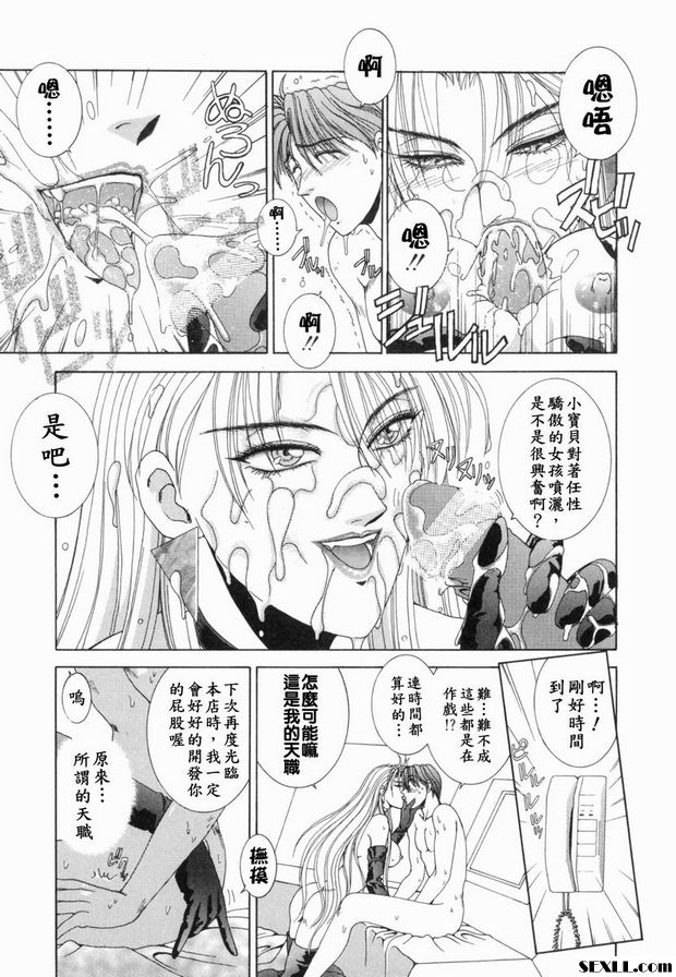 第5步