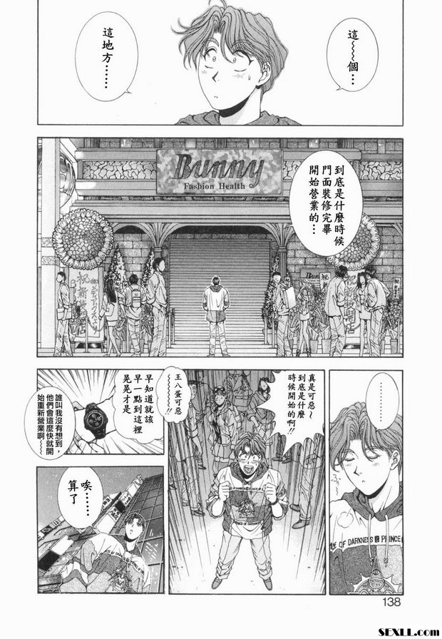 第6步