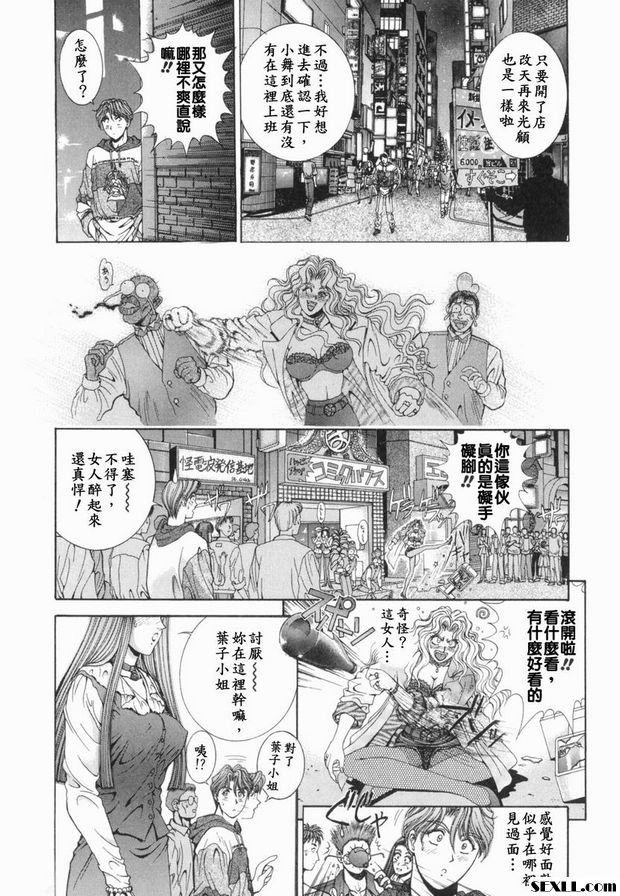第6步