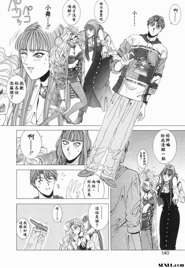 第6步