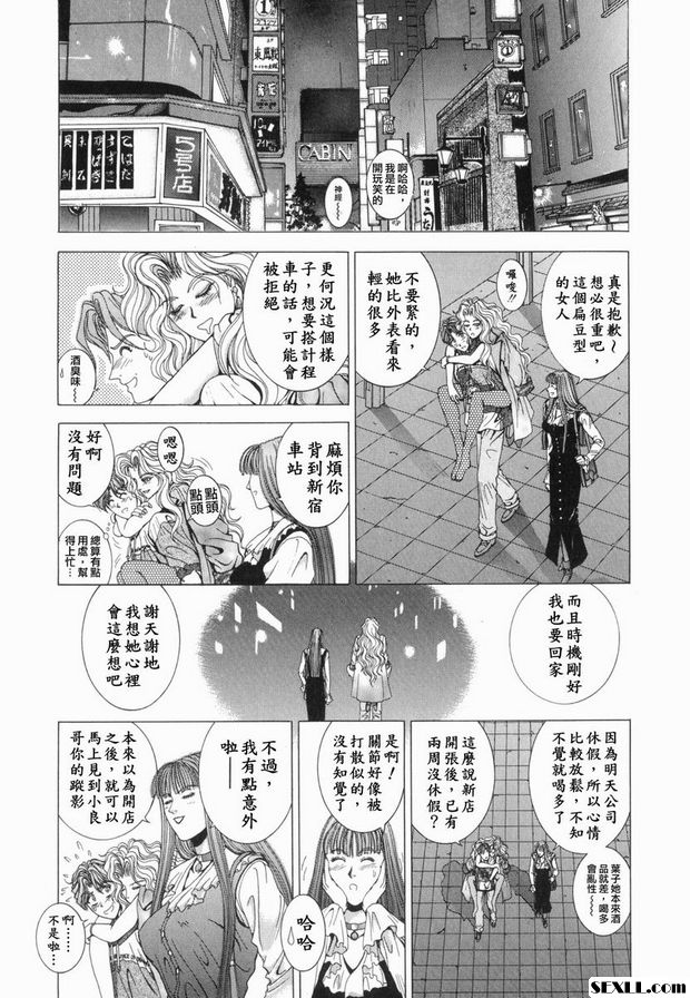 第6步