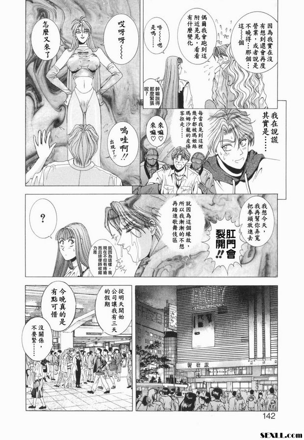 第6步