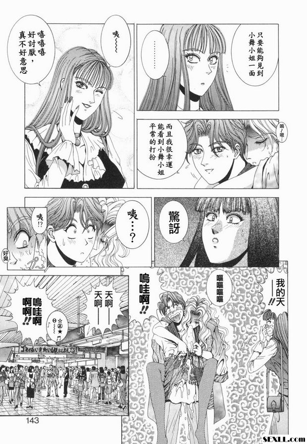 第6步