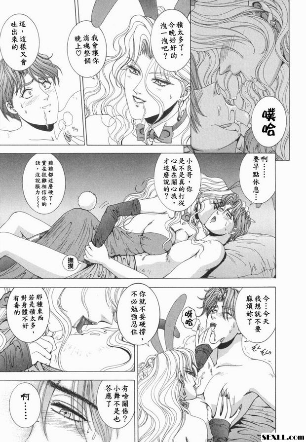 第6步