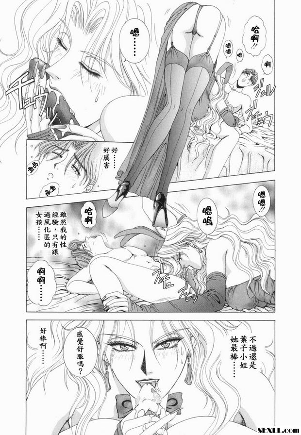 第6步