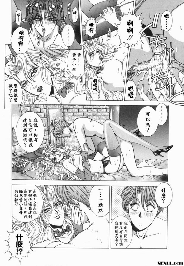 第6步