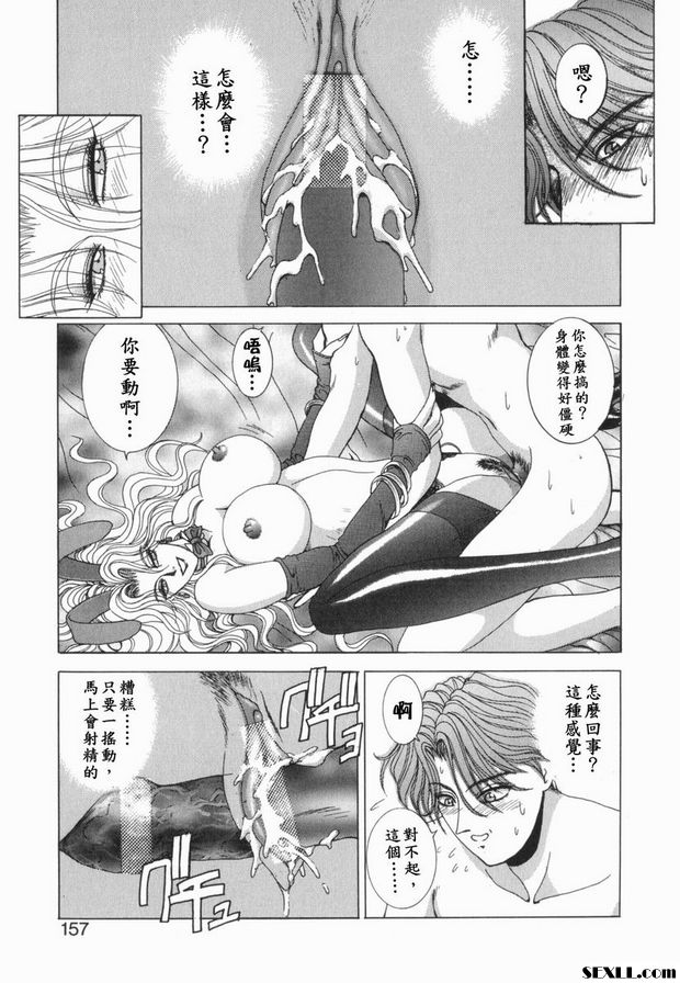 第6步