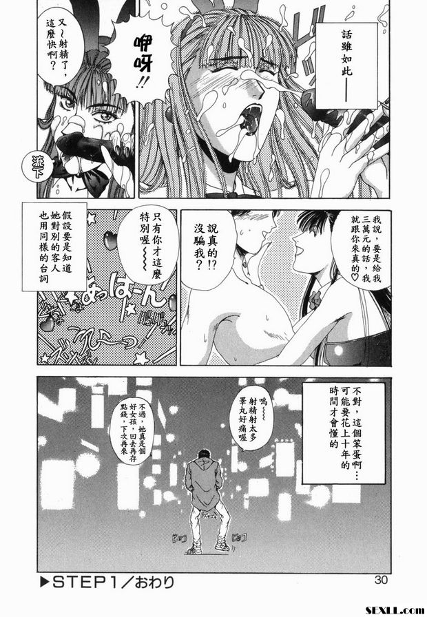 第1步