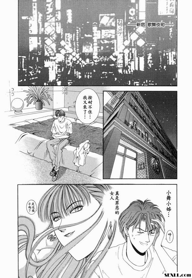 第2步