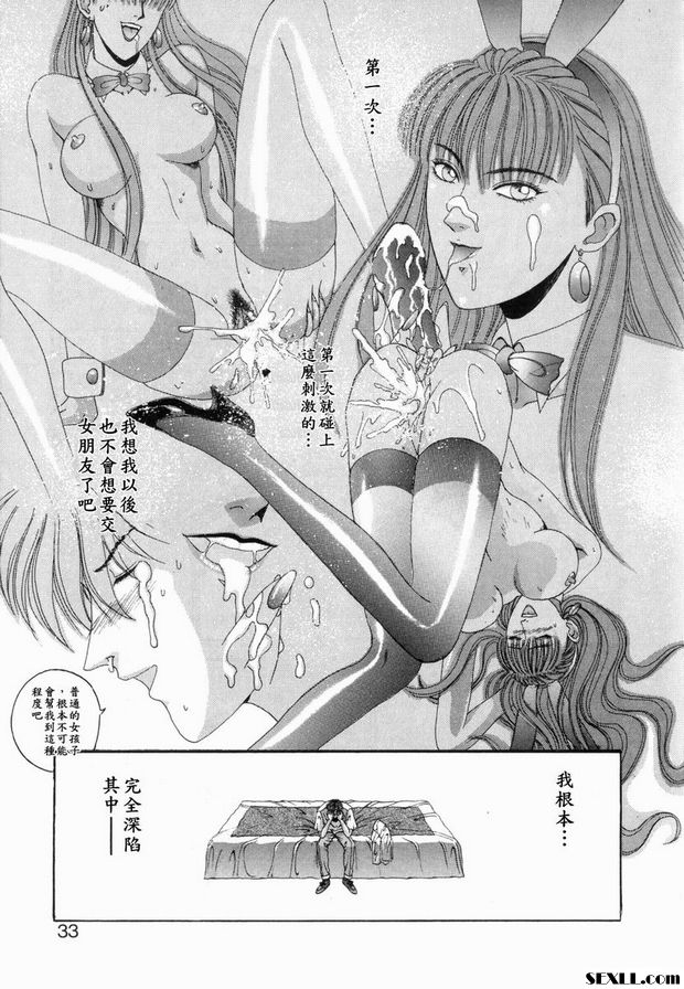 第2步