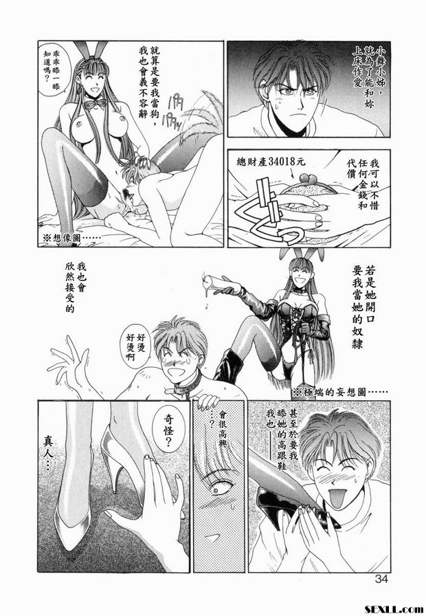 第2步