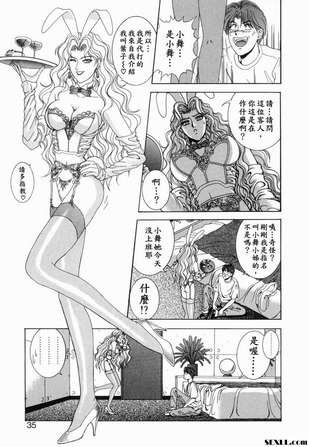 第2步