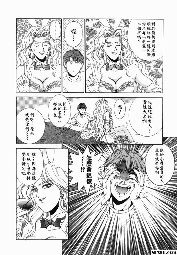 第2步