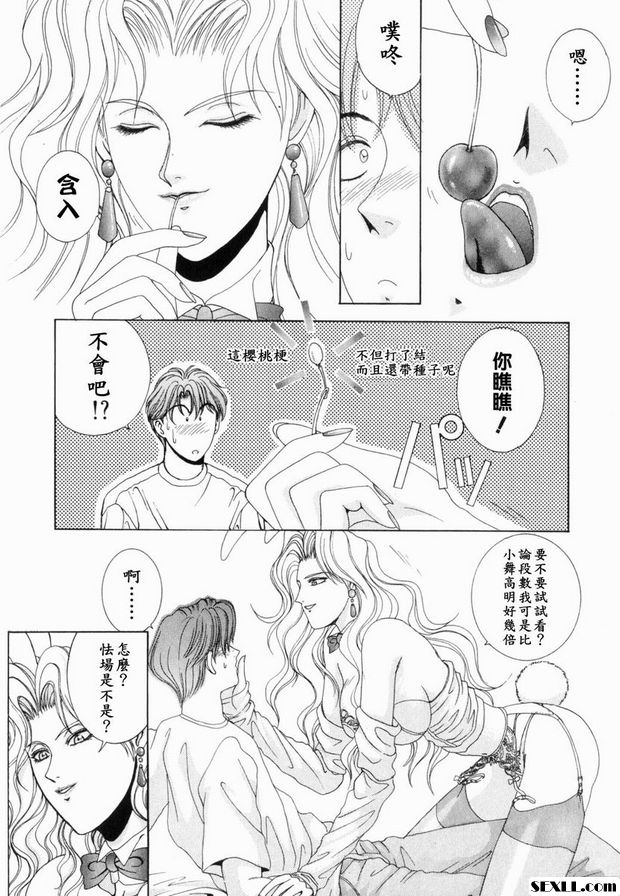 第2步
