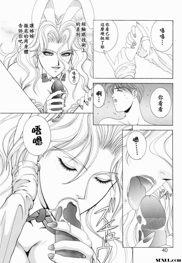 第2步