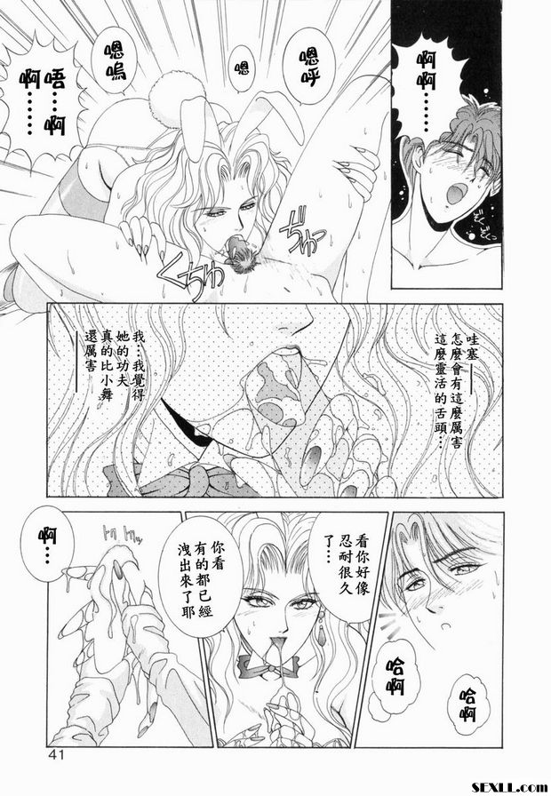 第2步