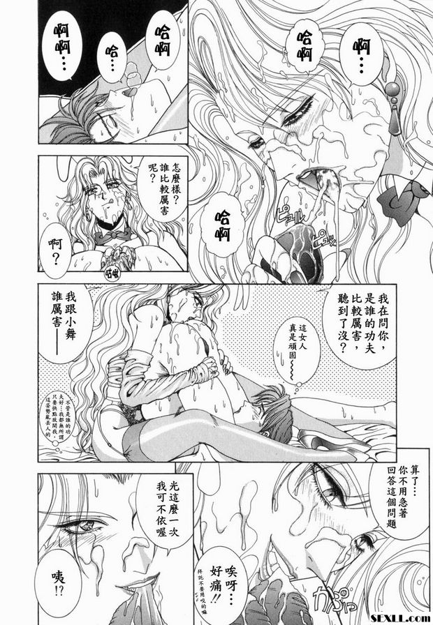 第2步