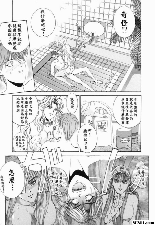 第2步