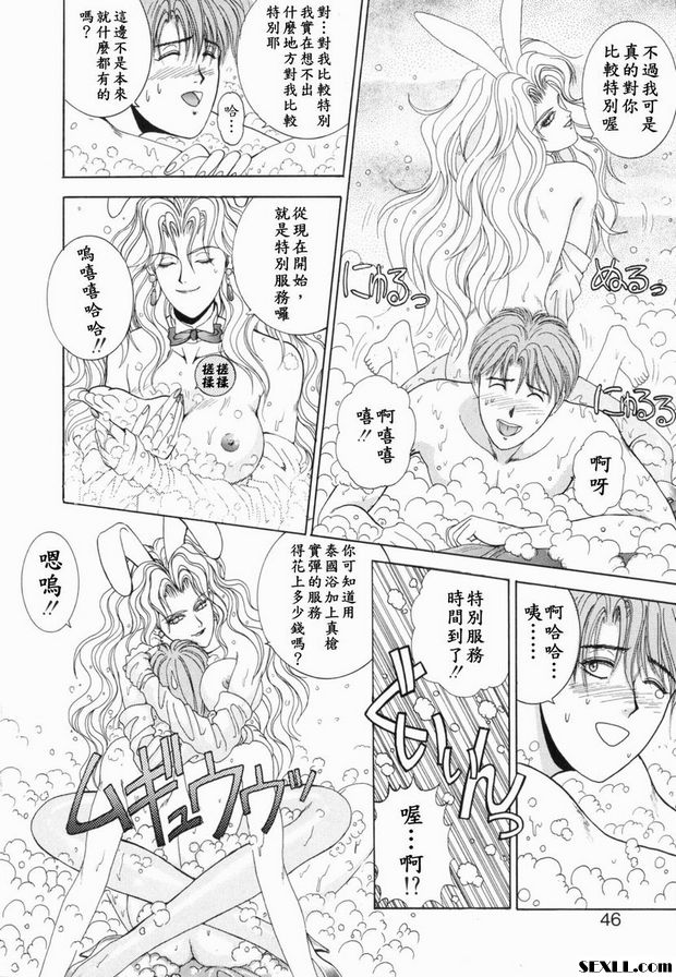 第2步
