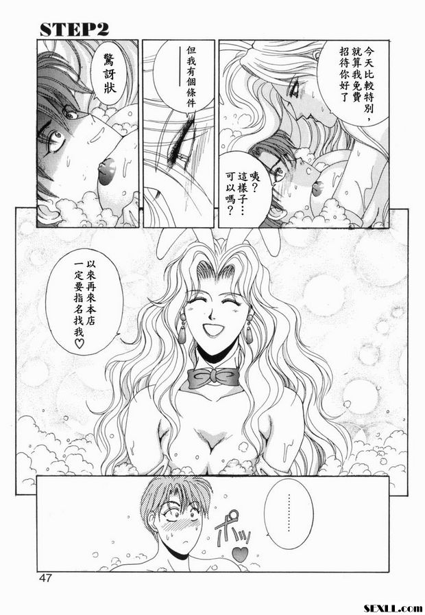 第2步