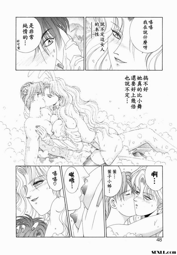 第2步
