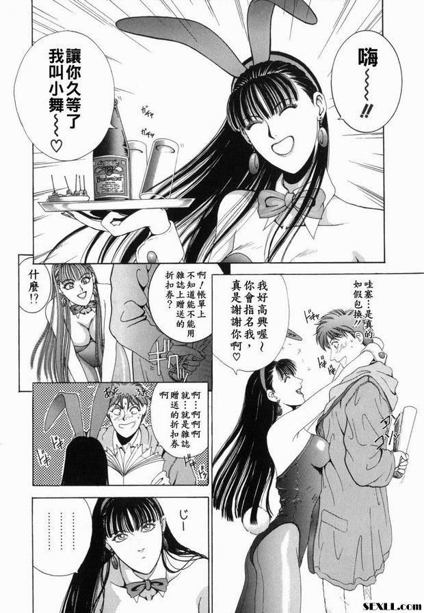 第1步
