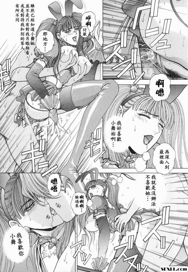 第3步