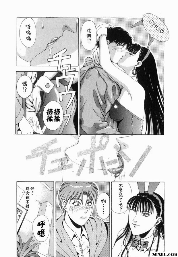 第1步