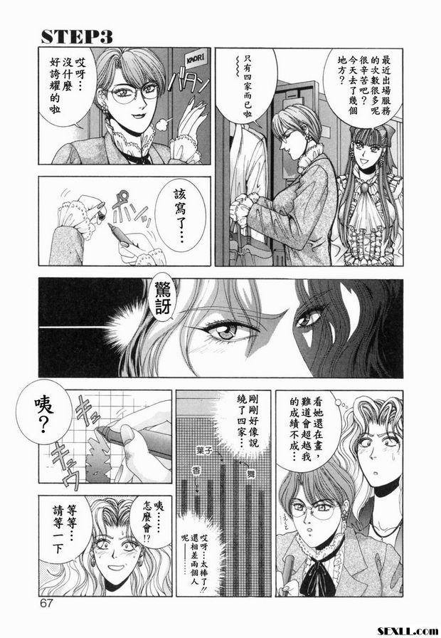 第3步