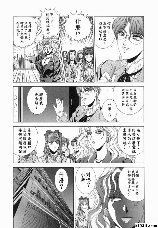 第3步