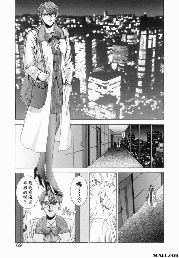 第3步