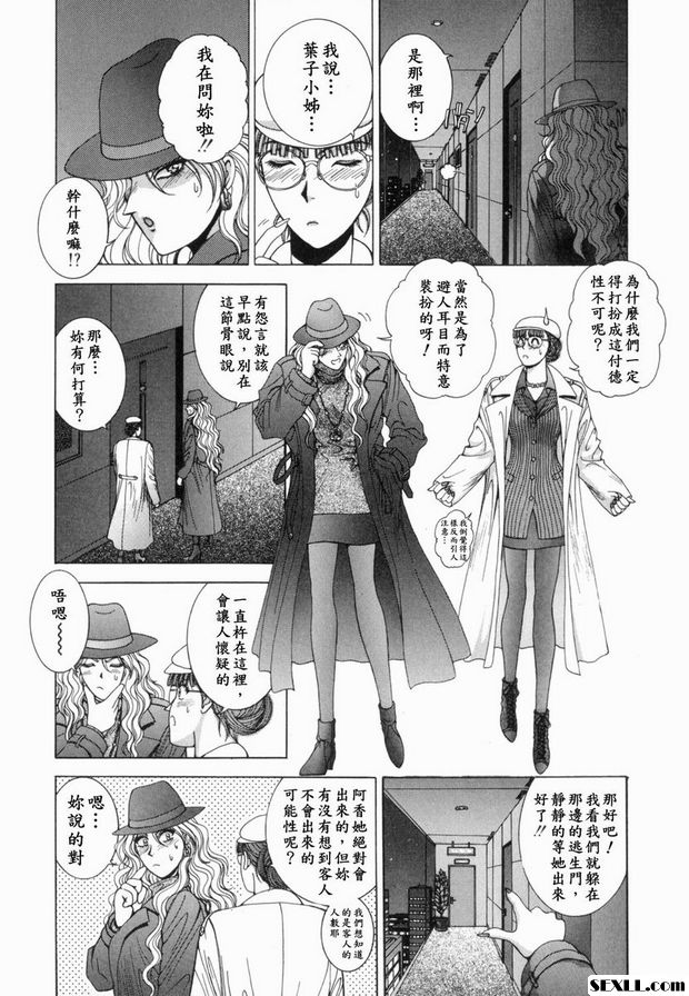 第3步
