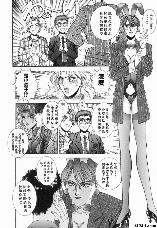 第3步